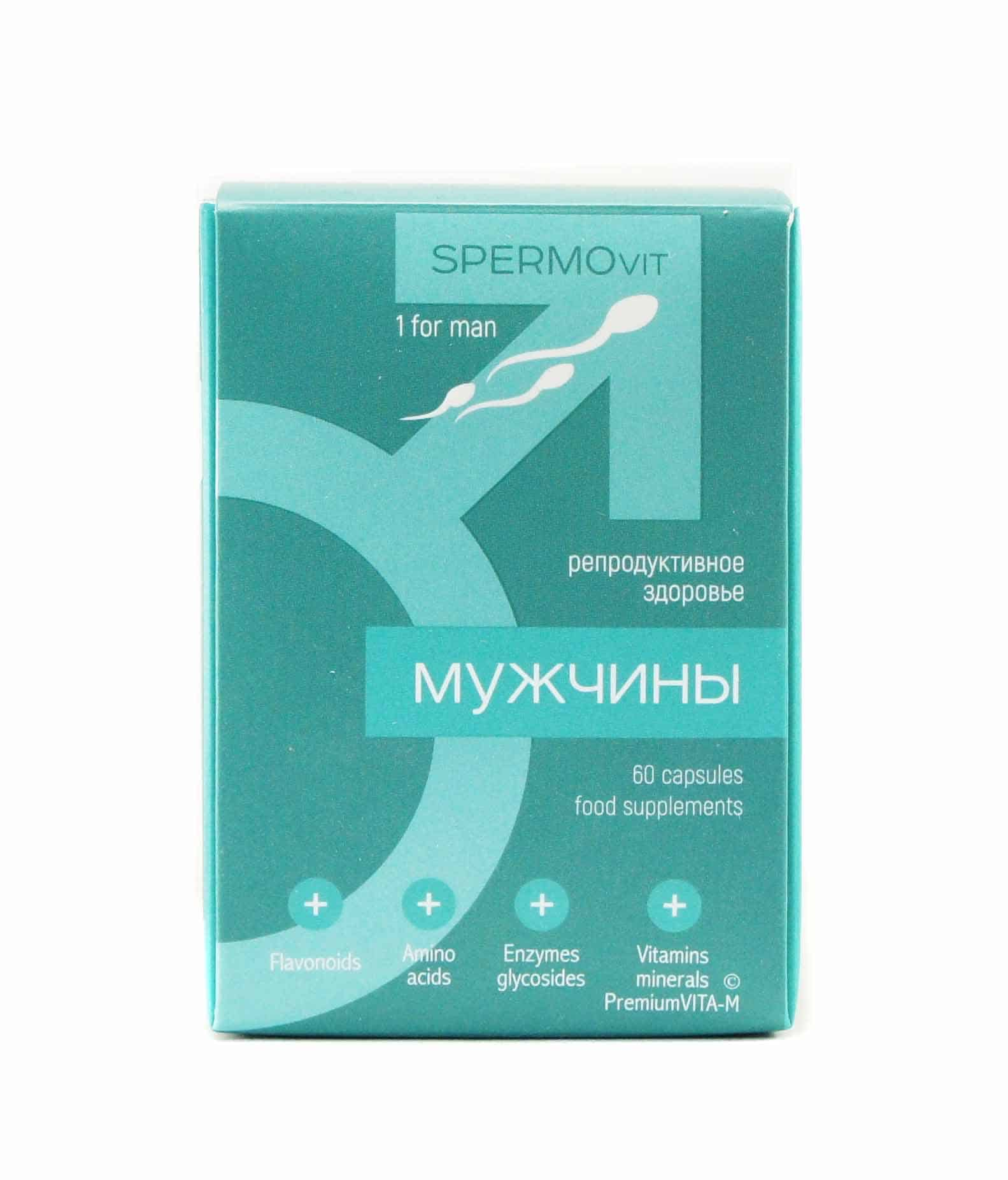 Купить Комплекс для повышения шансов зачатия у мужчин «SpermoVit» 60 капс  по 0,25г (Сиб-Крук) 🔥 со скидкой 809 р.